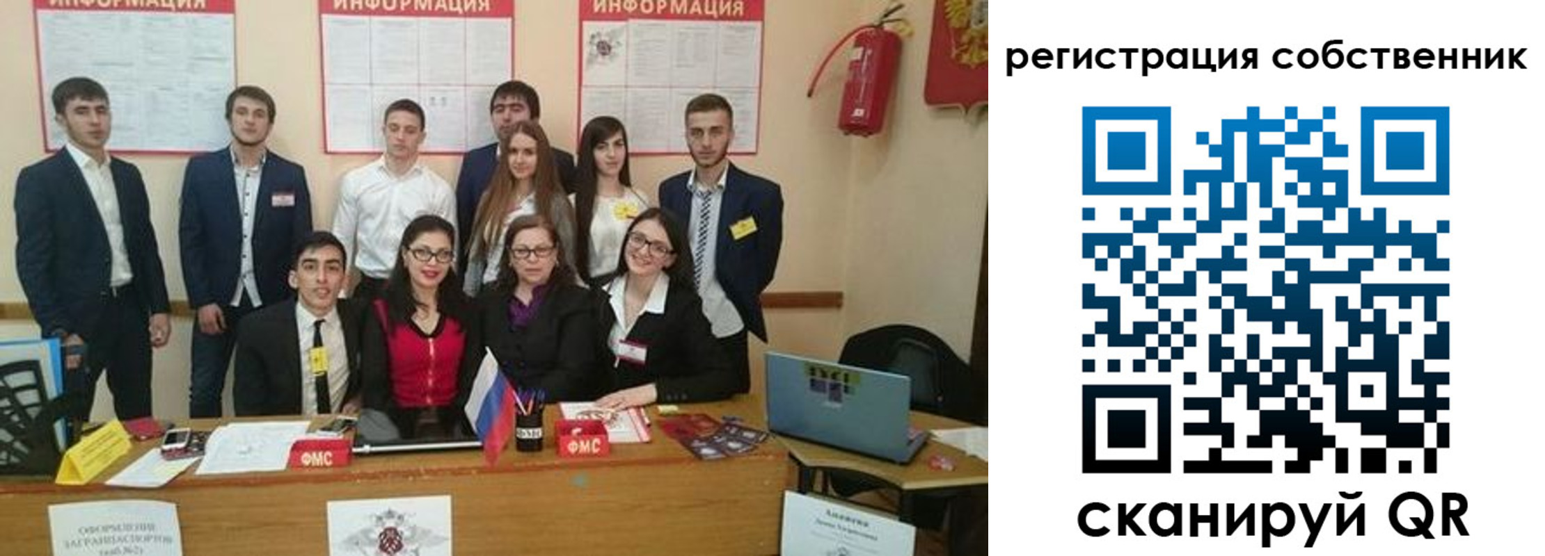 форма 3 в Майском